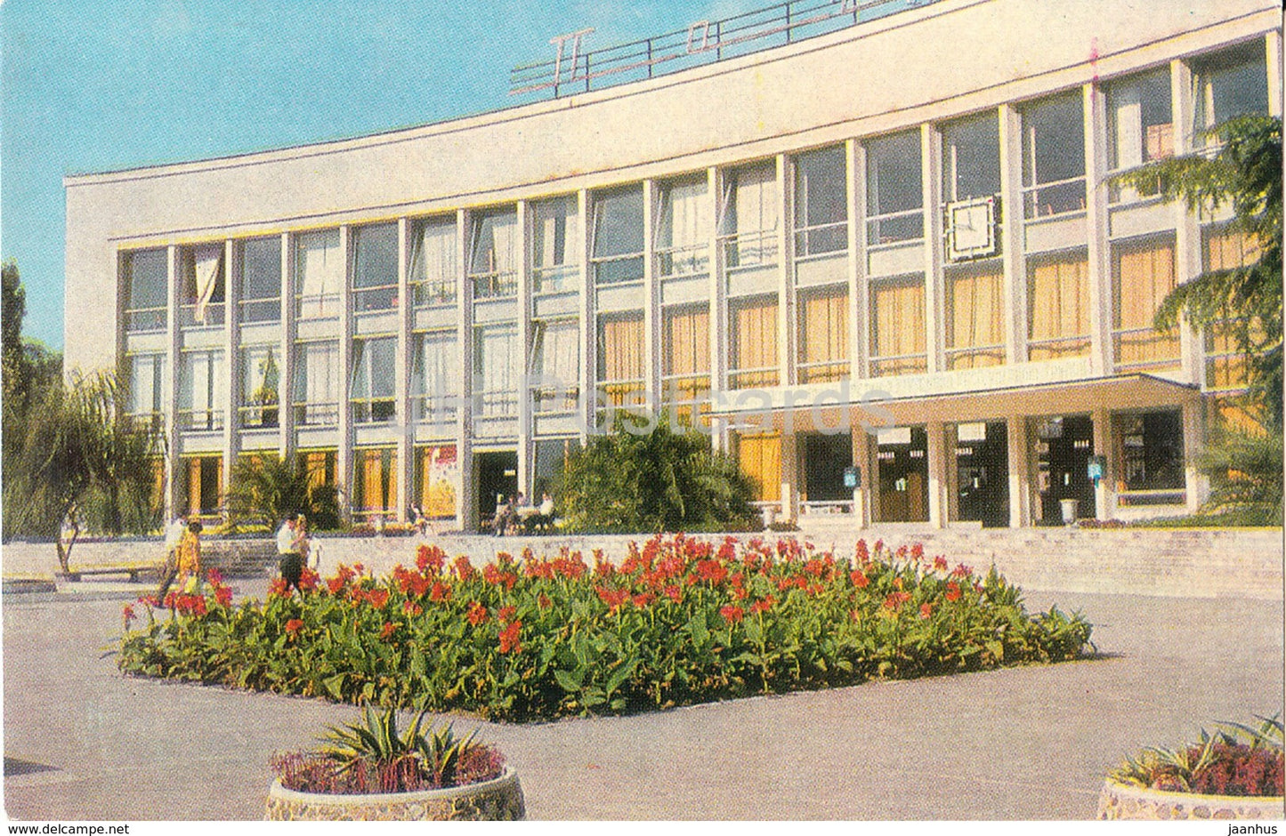 Sochi - General Post Office - 1972 - Russia USSR - unused