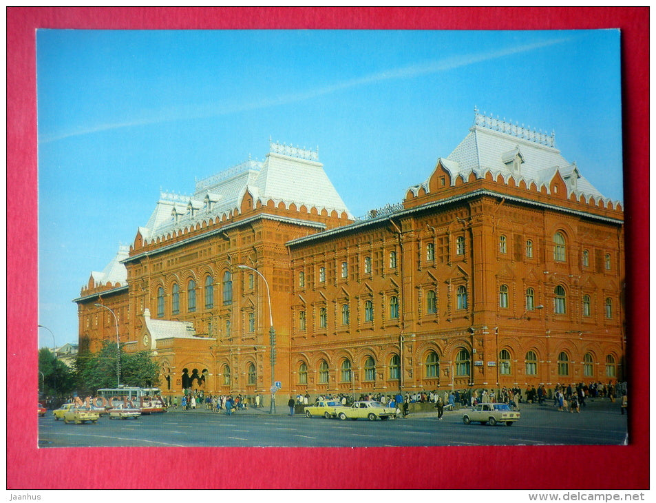 Lenin Central Museum - Moscow - 1982 - Russia USSR - unused - JH Postcards