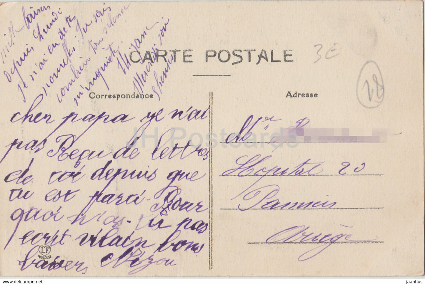 Le Tarn et Garonne - Moissac - Le Cloitre de St Pierre et le Clocher - 666 - old postcard - France - used