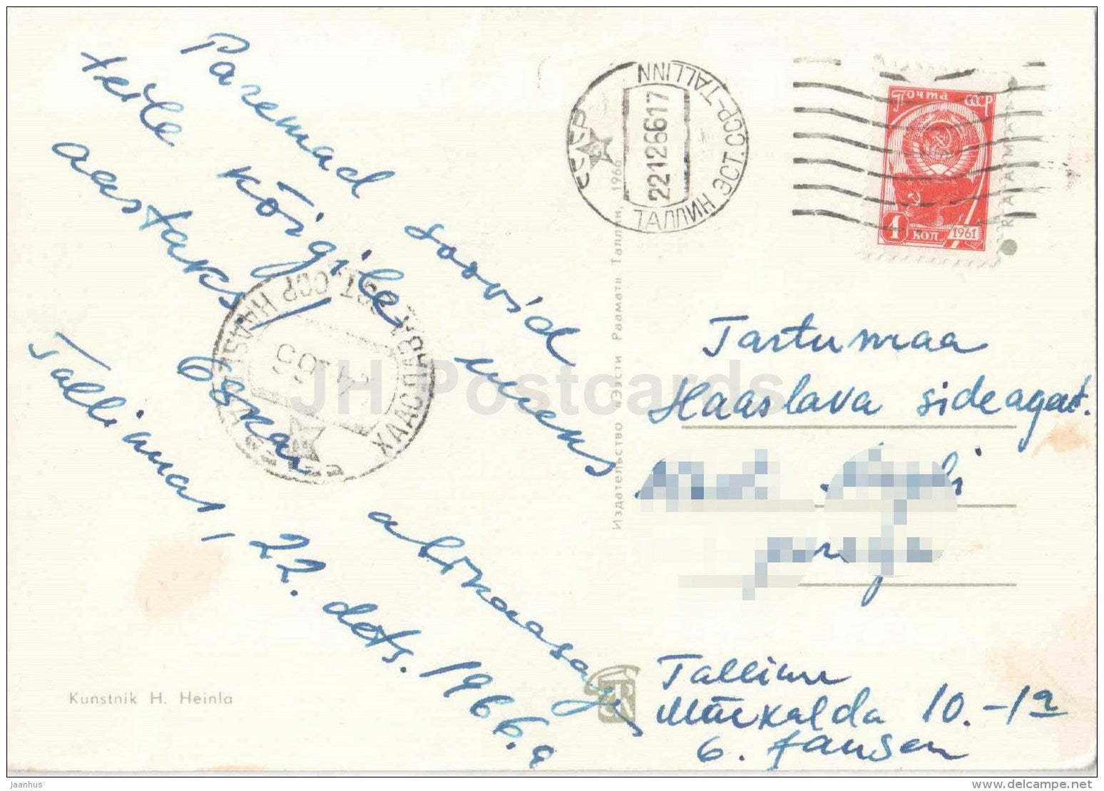 New Year greeting Card by H. Heinla - Beer Mug - illustration - 1966 - Estonia USSR - used - JH Postcards