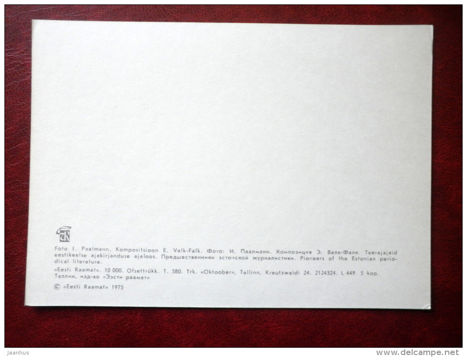 Pioneers of the Estonian periodical literature - Sakala - Estonian Printed Book - 1975 - Estonia USSR - unused - JH Postcards