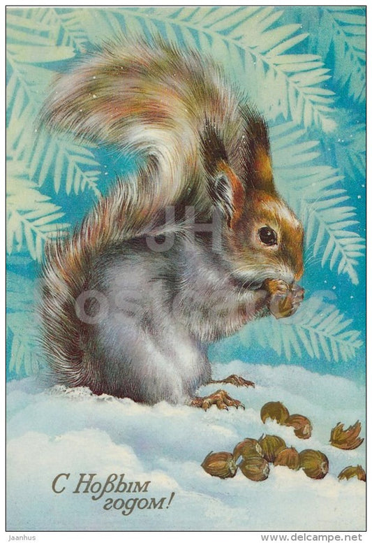 New Year Greeting Card by A. Isakov - squirrel - postal stationery - 1985 - Russia USSR - used - JH Postcards