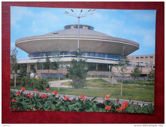 circus - Stavropol - 1978 - Russia USSR - unused - JH Postcards