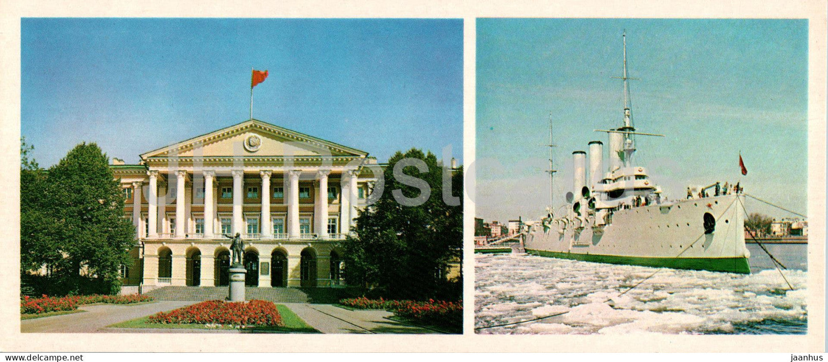 Leningrad - St Petersburg - Smolny - cruiser Aurora - ship - warship - 1980 - Russia USSR - unused - JH Postcards