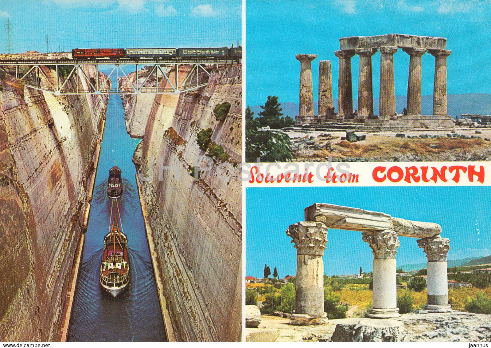 Souvenir from Corinth - ship - train - multiview - 1984 - Greece - used - JH Postcards