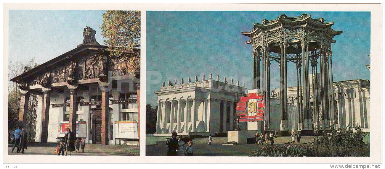 Soviet Press Pavilion - Soviet Culture Pavilion - VDNKh - Moscow - 1986 - Russia USSR - unused - JH Postcards