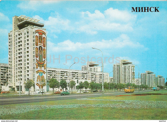 Minsk - Apartment Buildings in Lenin Avenue - 1985 - Belarus USSR - unused - JH Postcards