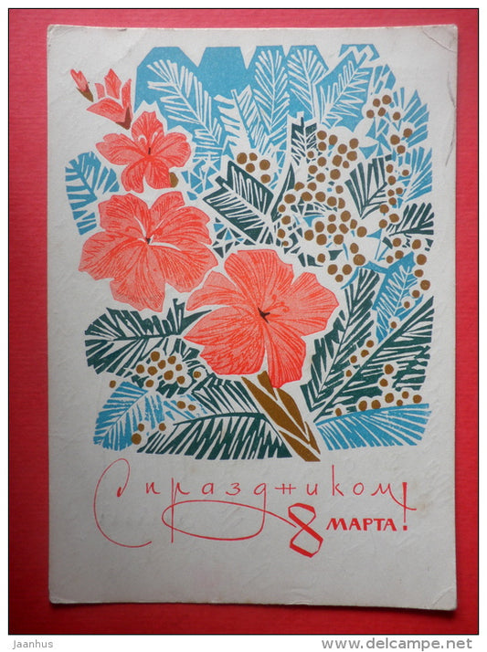 8 March Greeting Card - by Chmarov - flowers - stationery card - 1968 - Russia USSR - used - JH Postcards