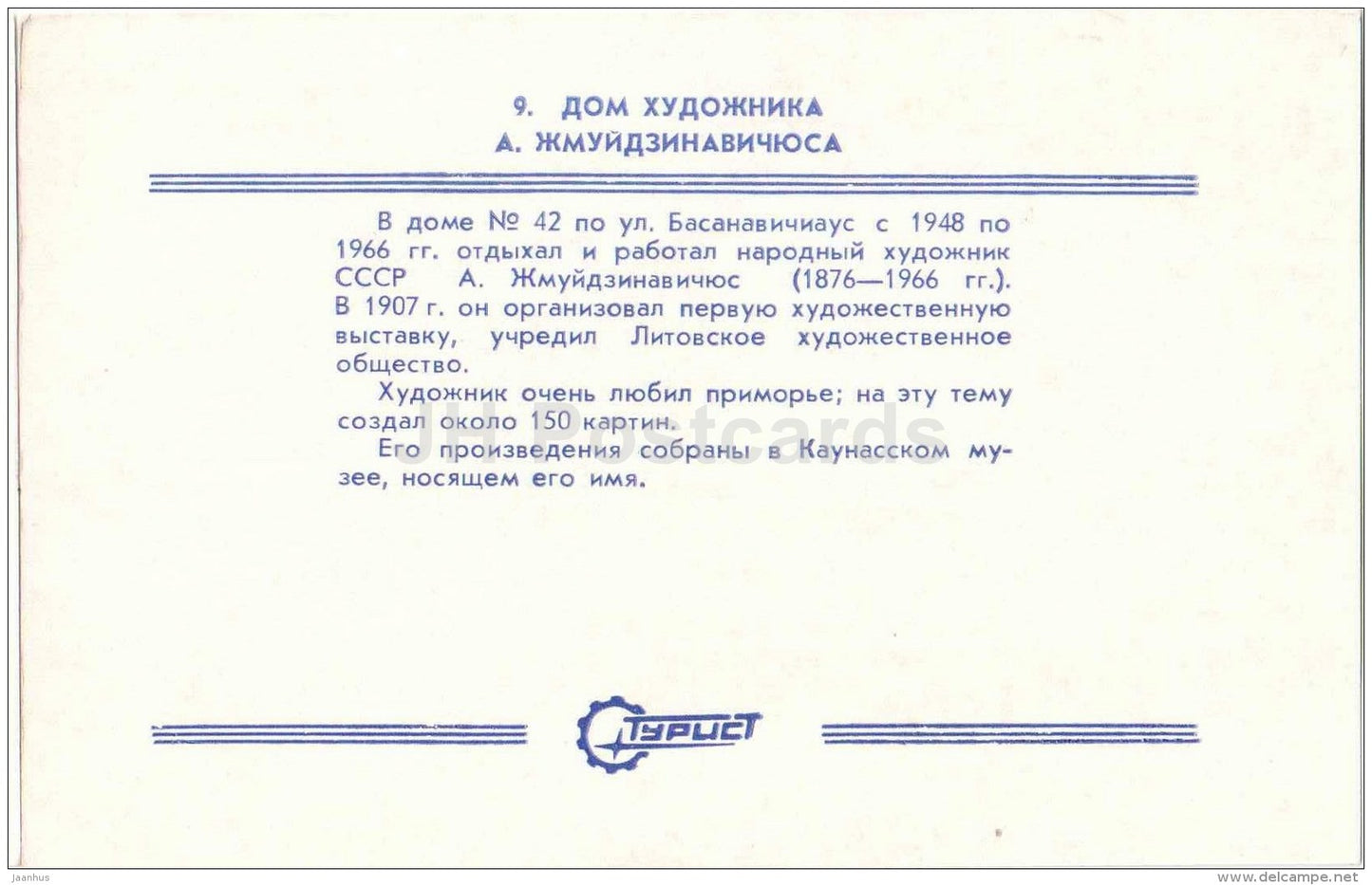 house of painter Antanas Zmuidzinavicius - Palanga - Turist - 1987 - Lithuania USSR - unused - JH Postcards