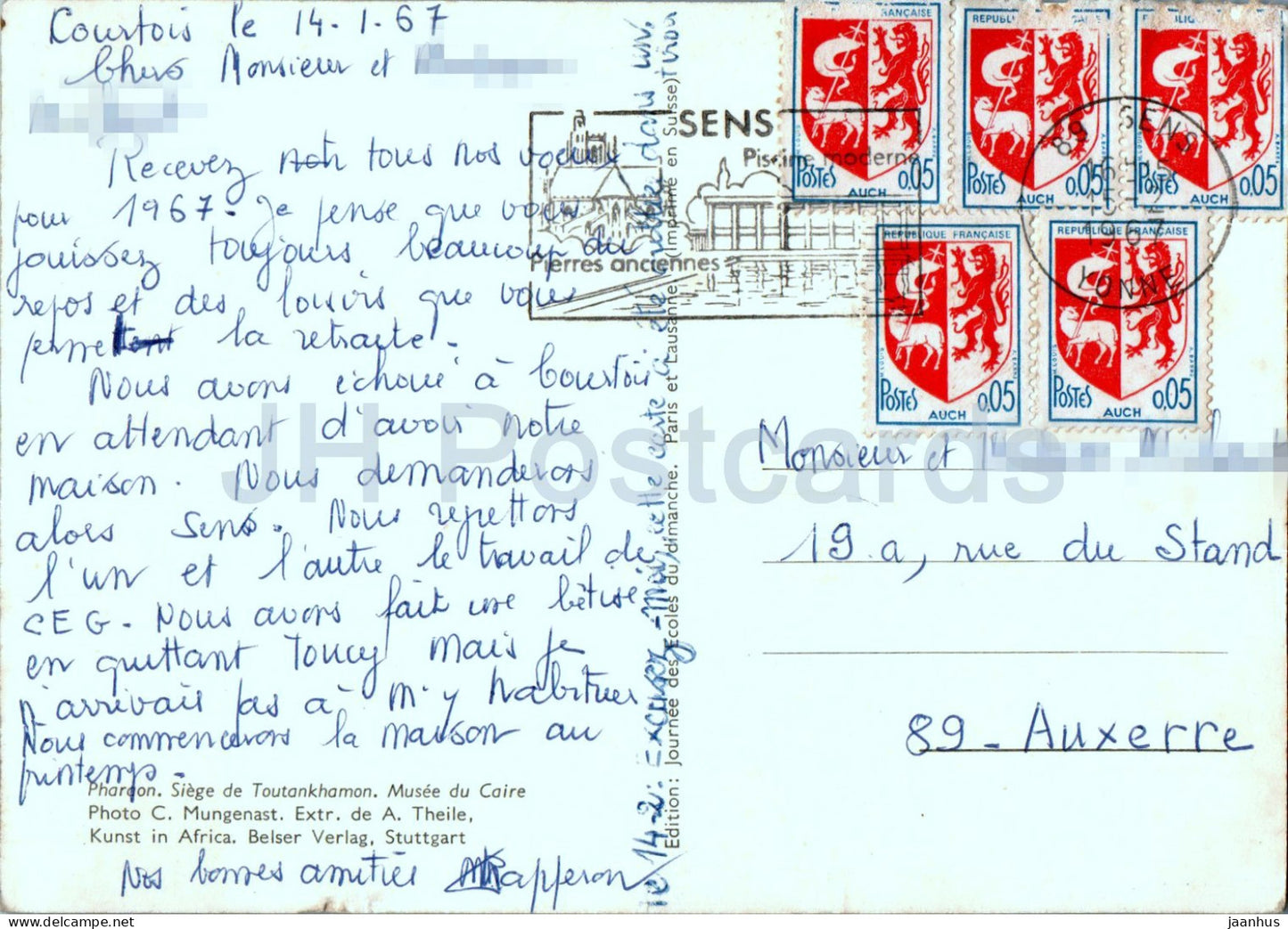 Pharaon - Siège de Toutankhamon - Musée du Caire - Pharaon - Siège de Toutankhamon - monde antique - 1967 - Egypte - utilisé 