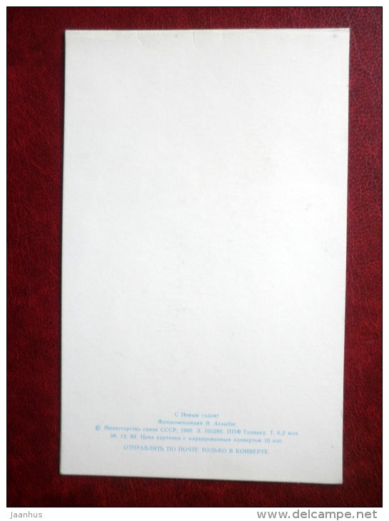 New Year Greeting card - candle - vase - carnation - flowers - 1990 - Estonia USSR - unused - JH Postcards