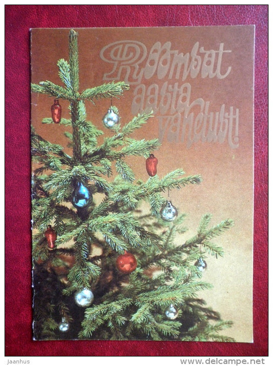 New Year Greeting card - decorated fir tree - 1987 - Estonia USSR - used - JH Postcards