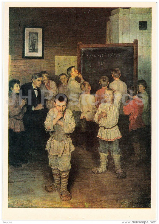 painting by N. Bogdanov-Belsky - Mental calculation , 1895 - school - mathematics - 1980 - Russia USSR - unused - JH Postcards