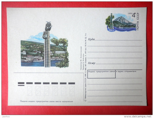 250 Years Petropavlovsk-Kamchatsky - stamped stationery card - 1990 - Russia USSR - unused - JH Postcards