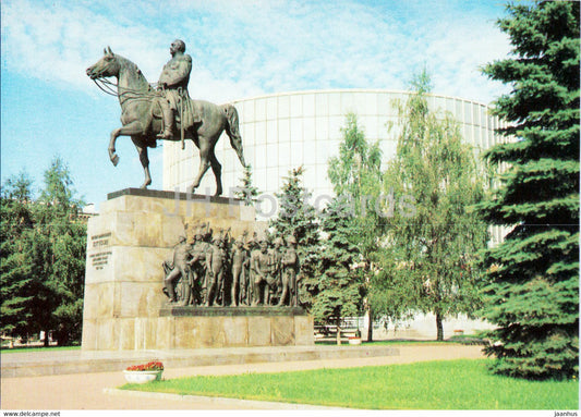 Moscow - monument to Mikhail Kutuzov - horse - 1986 - Russia USSR - unused - JH Postcards