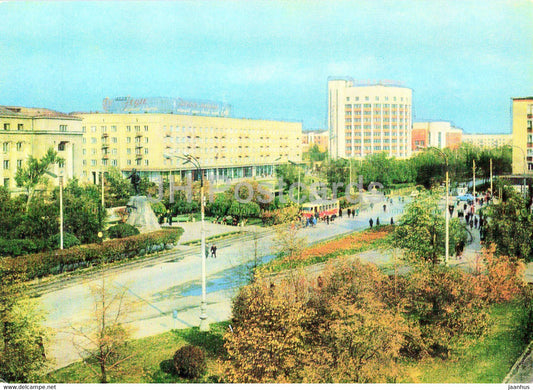 Sverdlovsk - Yekaterinburg - Lenin prospekt - avenue - tram - postal stationery - 1973 - Russia USSR - unused - JH Postcards