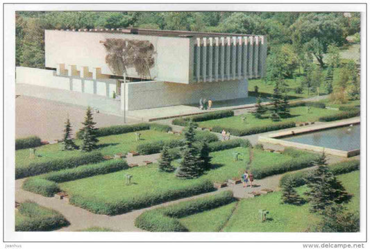 Museum of Matrosov Military Komsomol Glory - Velikiye Luki - 1979 - Russia USSR - unused - JH Postcards