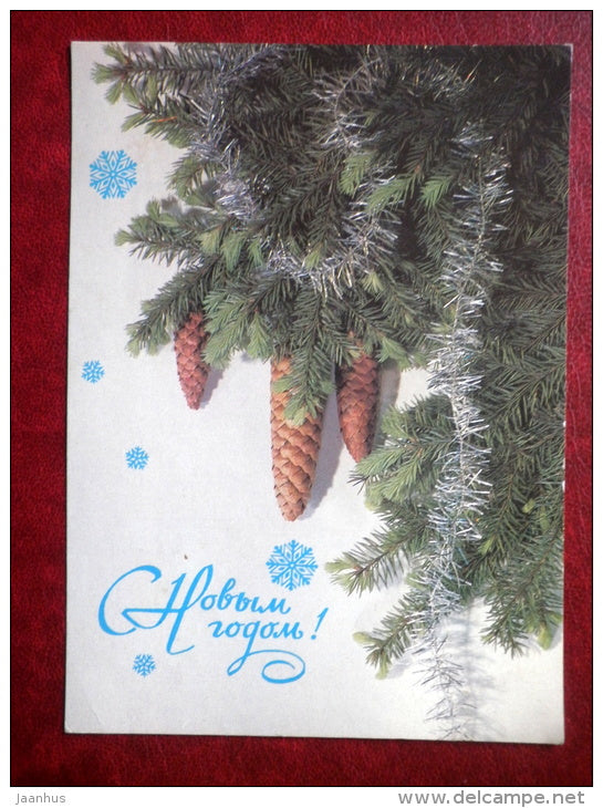 New Year greeting card - cones - decorations - 1988 - Russia USSR - used - JH Postcards
