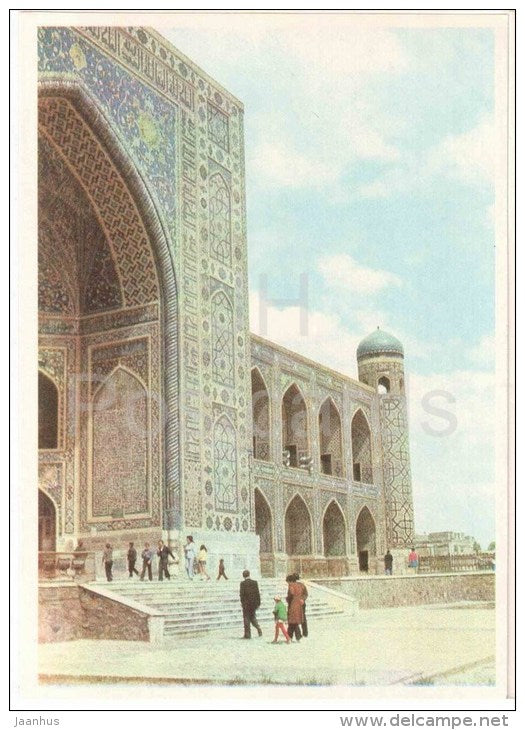 Registan . Tillakari Madrassah - Samarkand - 1981 - Uzbekistan USSR - unused - JH Postcards