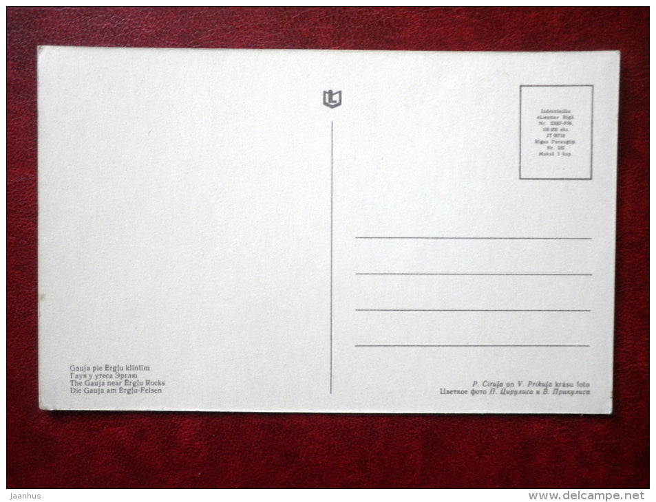 The Gauja river near Erglju Rocks - Latvia USSR - unused - JH Postcards