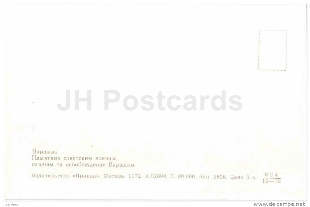 monument to Soviet soldiers who fell for the liberation of Warsaw - Warsaw - Warszawa - 1972 - Poland - unused - JH Postcards