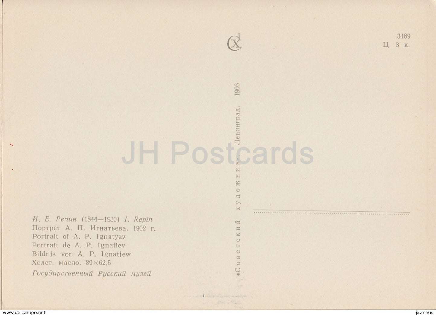 Gemälde von I. Repin – Porträt von A. Ignatyev – Russische Kunst – 1966 – Russland UdSSR – unbenutzt