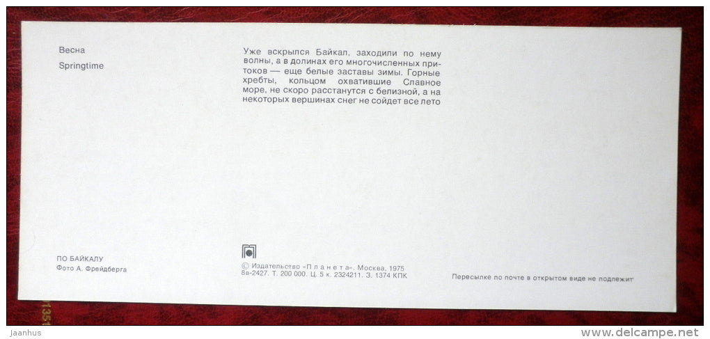 Springtime - mountains - on Lake Baikal - 1975 - Russia USSR - unused - JH Postcards