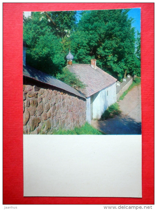 eastern gate - Svyatogorski Diocesan - Pushkin State Museum-Reserve Mikhailovskoye - 1969 - Russia USSR - unused - JH Postcards