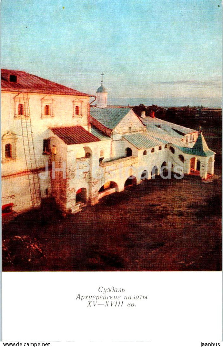 Suzdal - The Bishop's Palace - 1977 - Russia USSR - unused - JH Postcards