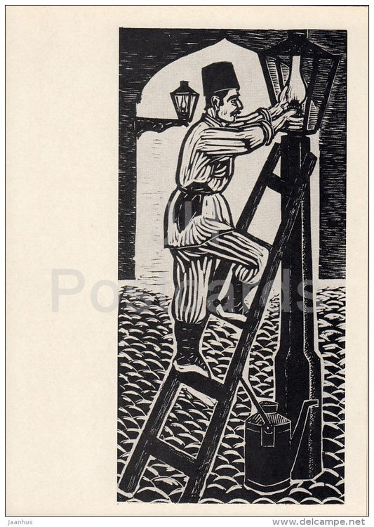engraving by A. Rsakuliyev - Lamplighter - Soviet engraving - art - 1968 - Russia USSR - unused - JH Postcards