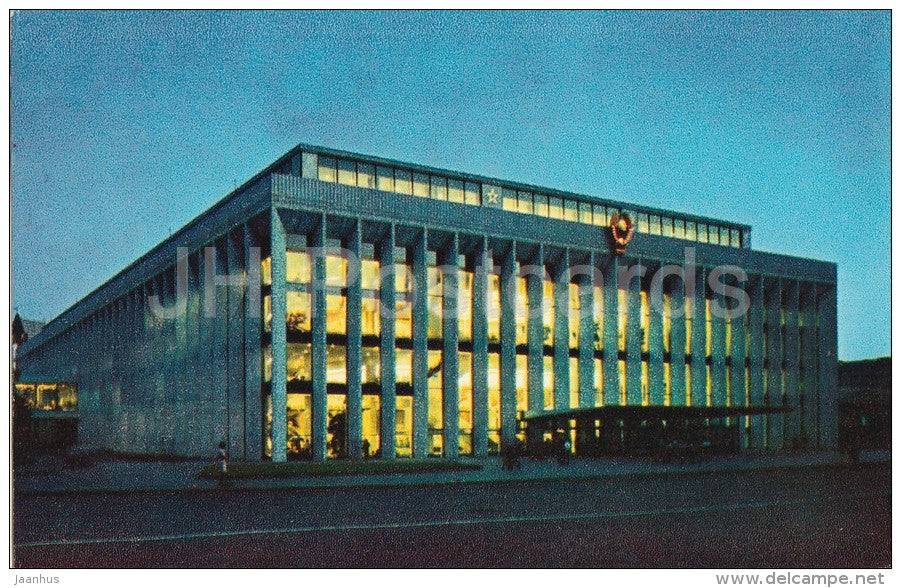 Kremlin Palace of Congresses - Moscow - Russia USSR - 1976 - unused - JH Postcards