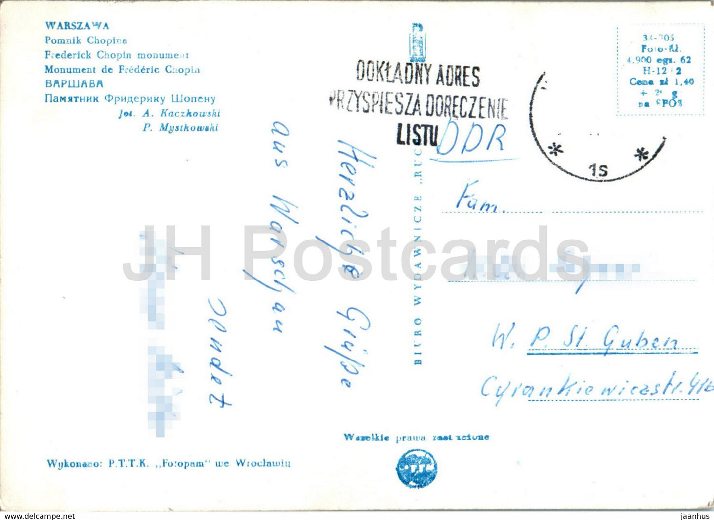 Varsovie - Warszawa - Pomnik Chopina - monument au compositeur polonais Frédéric Chopin - Pologne - utilisé