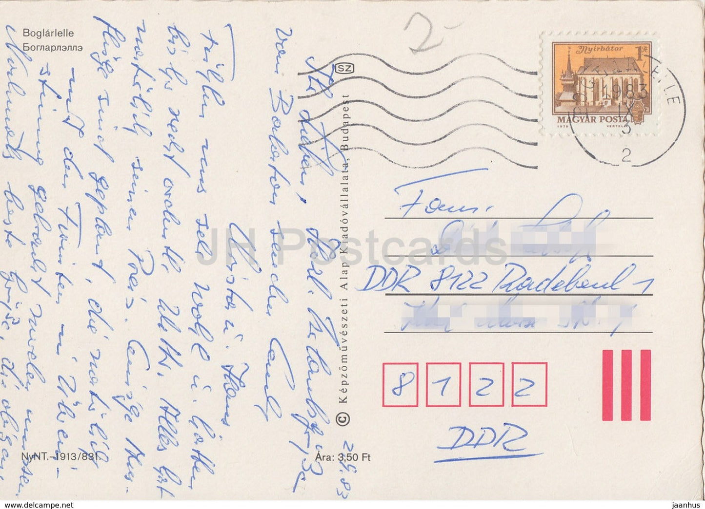 Boglarlelle - windsurfing - beach - architecture - multiview - 1983 - Hungary - used