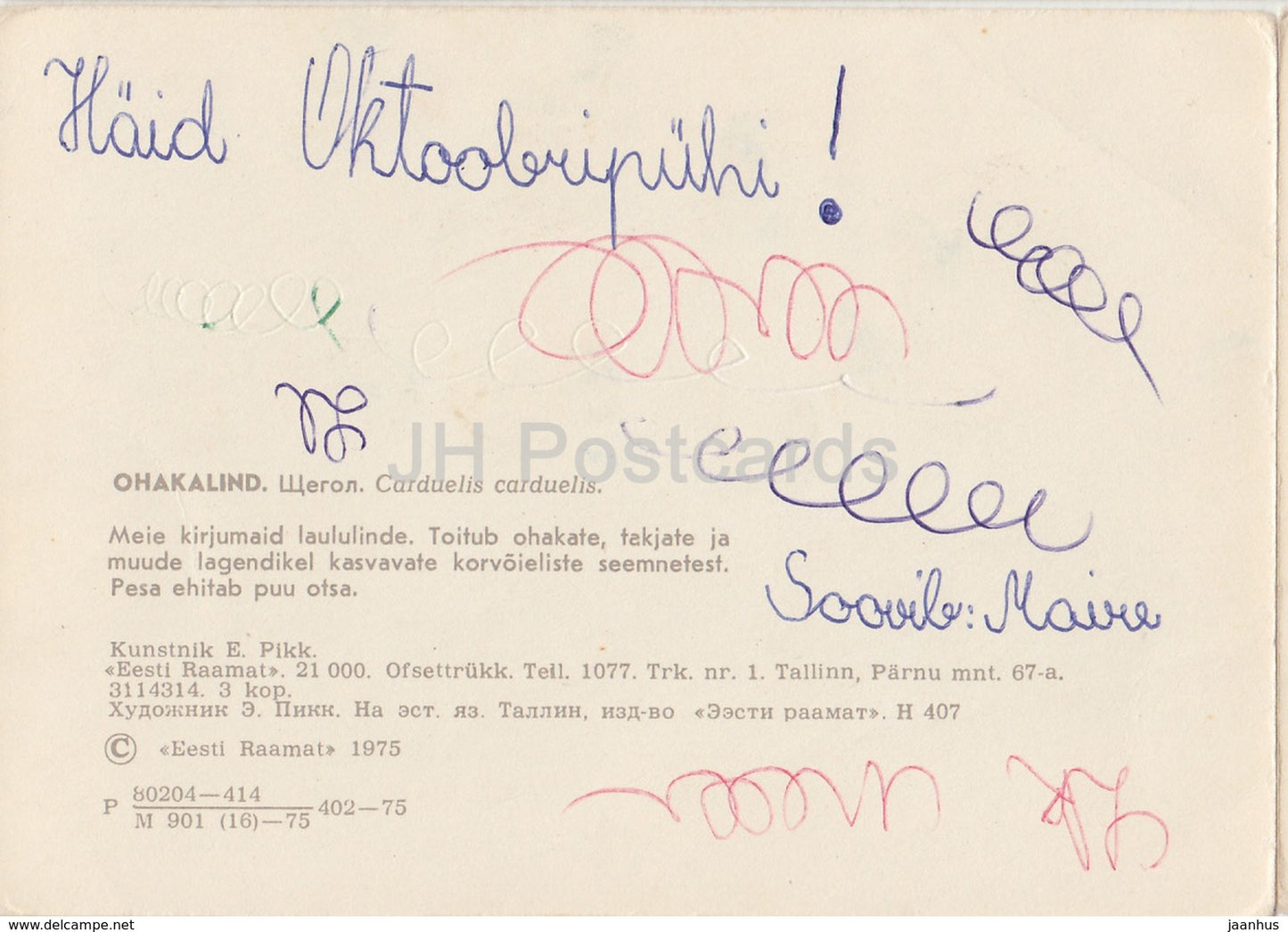 European goldfinch - Carduelis carduelis - birds - illustration by E. Pikk - 1975 - Estonia USSR - used