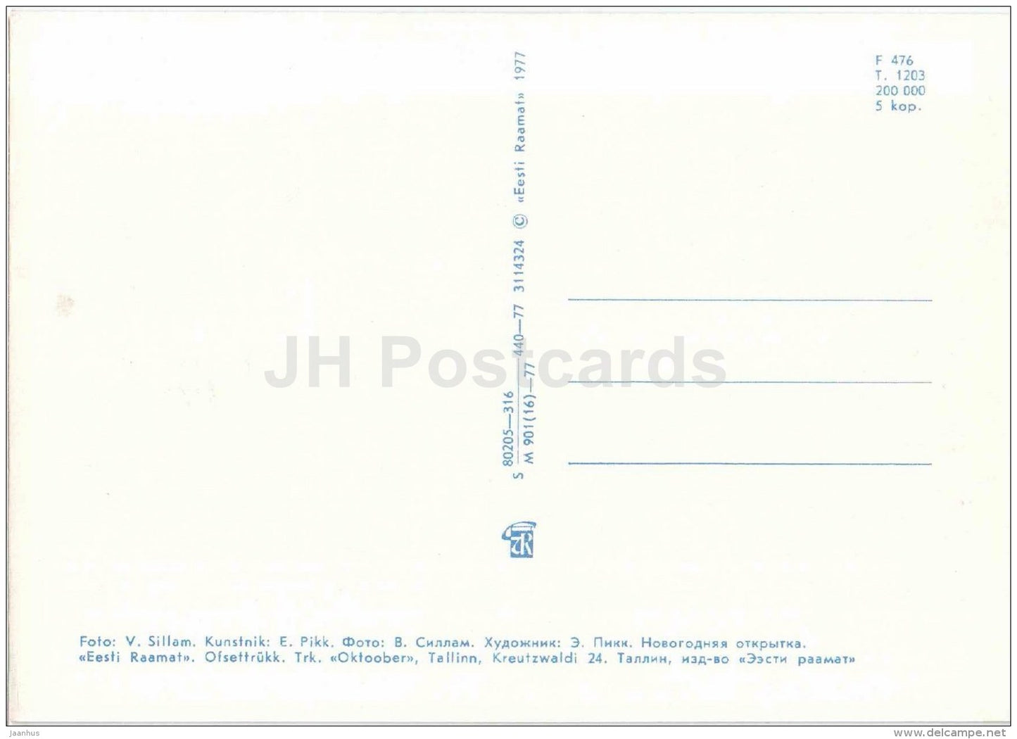 New Year Greeting card - books - 1977 - Estonia USSR - unused - JH Postcards
