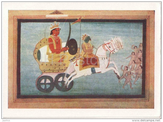 Surya , God of Son , Rajput School - horse carriage - Indian Miniature - India - 1957 - Russia USSR - unused - JH Postcards