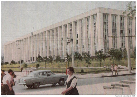 government house of Moldova SSR - car Volga - Chisinau - Kishinev - 1966 - Moldova USSR - unused - JH Postcards