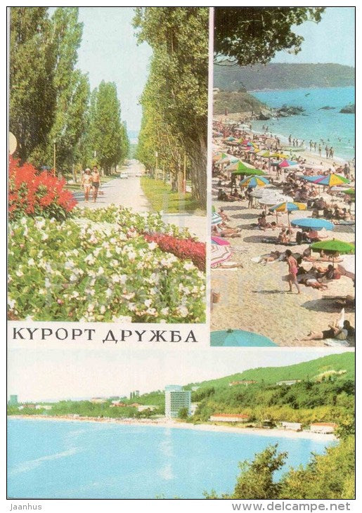 resort Druzhba (Friendship) - beach - 93 - Bulgaria - unused - JH Postcards