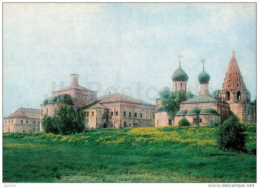 St. Trinity-Danilov Monastery . North-Eastern view - Pereslavl-Zalessky - 1984 - Russia USSR - unused - JH Postcards