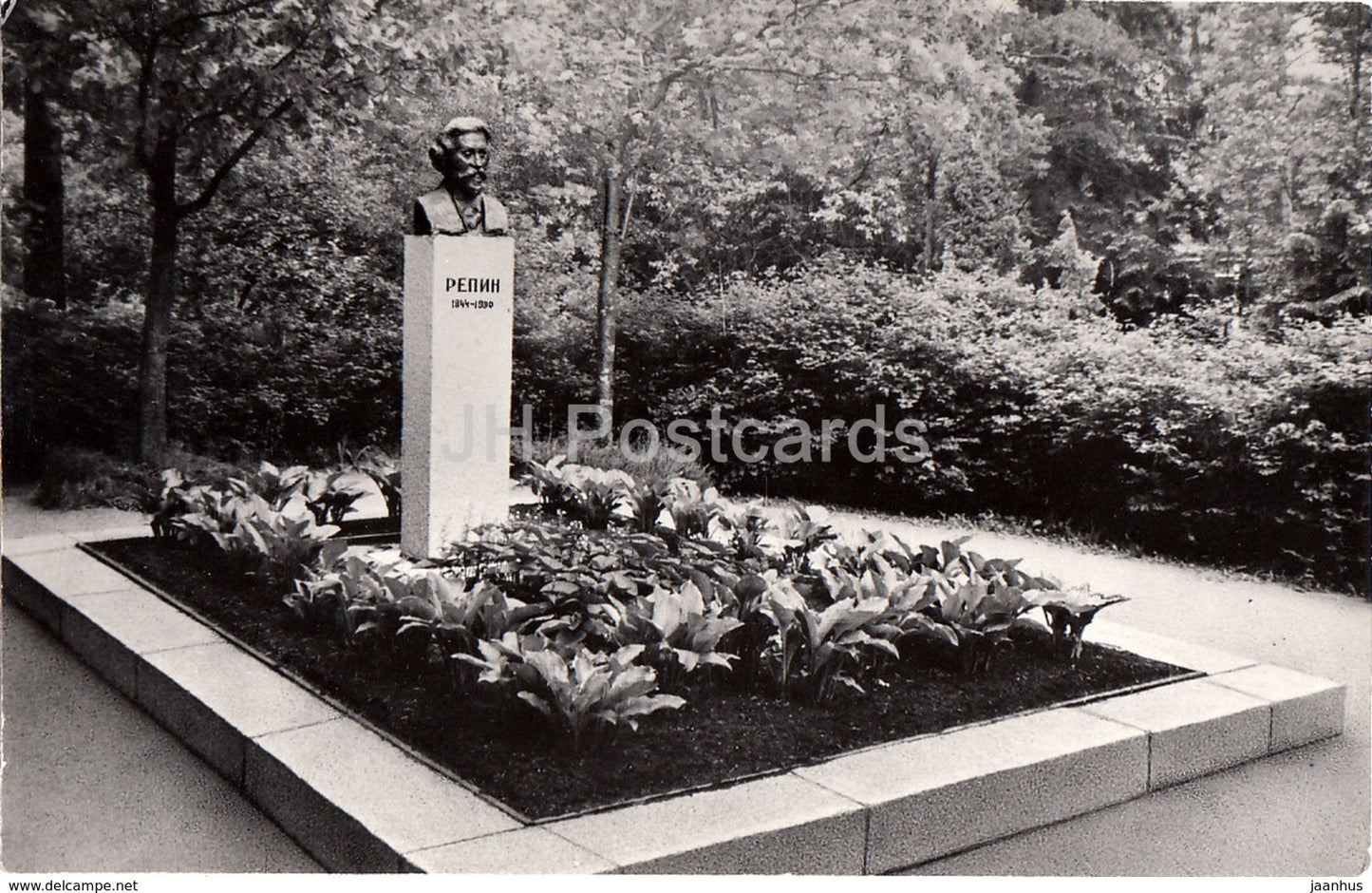 Russian Artist Repin Museum in Penaty - Repin Grave - 1979 - Russia USSR - unused - JH Postcards