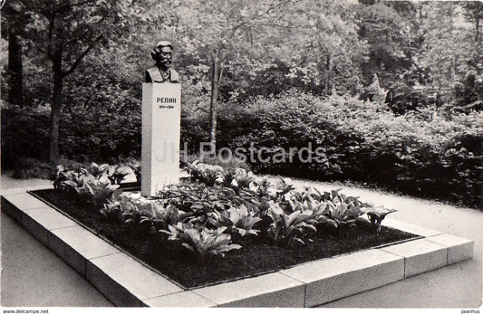 Russian Artist Repin Museum in Penaty - Repin Grave - 1979 - Russia USSR - unused - JH Postcards