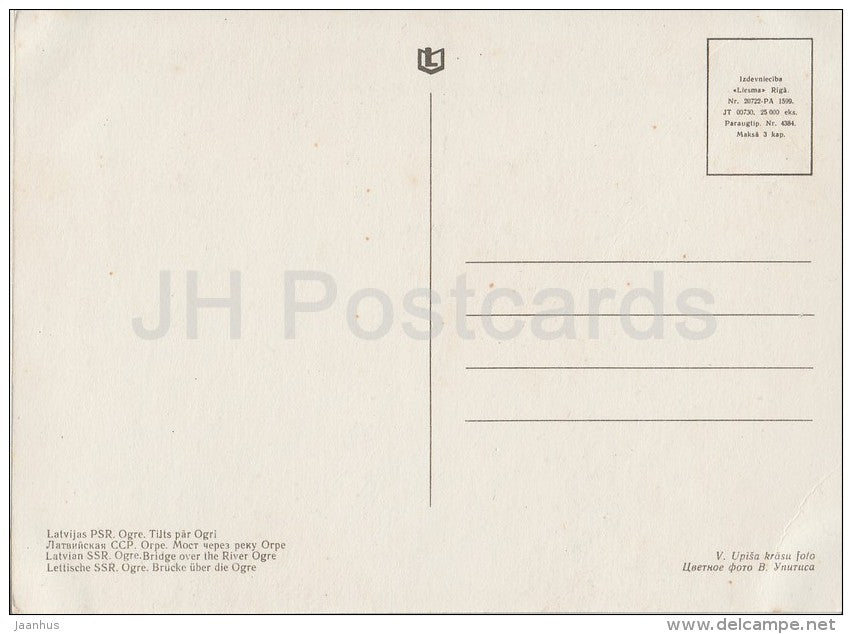 Bridge over the river Ogre - Latvia USSR - unused - JH Postcards