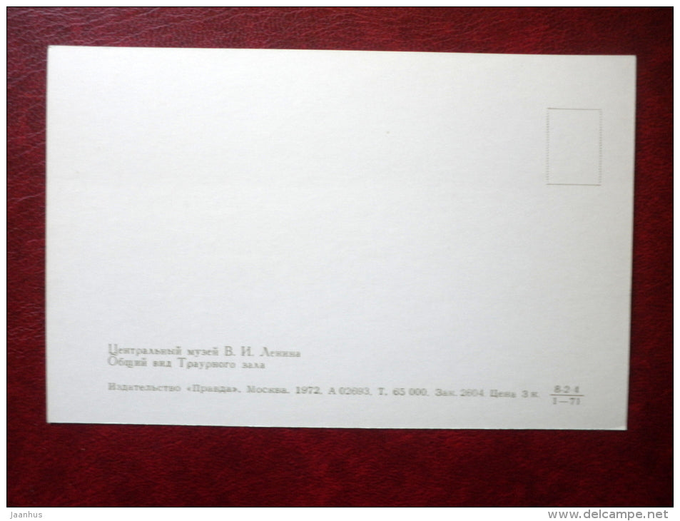 general view of the Mourning Hall - Central Lenin Museum - Moscow - 1972 - Russia USSR - unused - JH Postcards