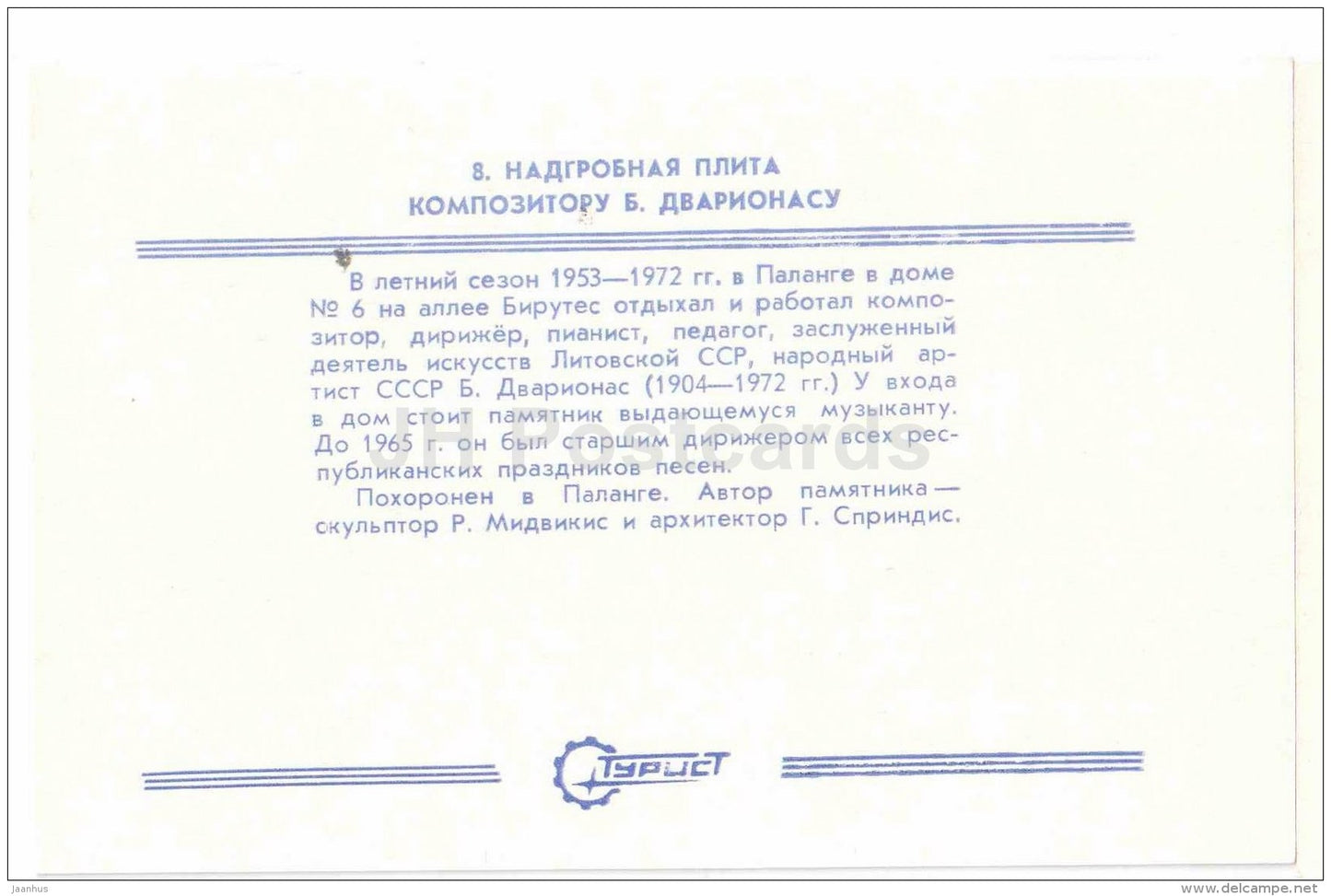 lithuanian composer Balys Dvarionas tombstone - Palanga - Turist - 1987 - Lithuania USSR - unused - JH Postcards