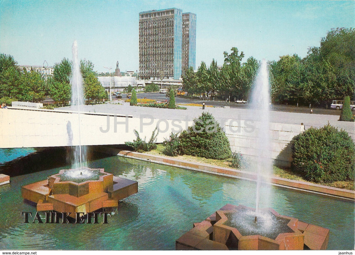 Tashkent - Administrative Building in Lenin Square - 1983 - Uzbekistan USSR - unused - JH Postcards