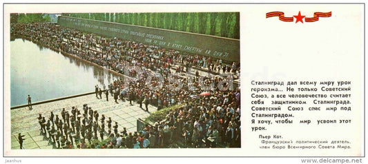 ceremony - Mamayev Kurgan - mound - Volgograd - 1981 - Russia USSR - unused - JH Postcards
