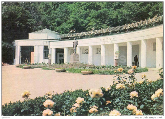 Smirnov spring - Zheleznovodsk - Aeroflot - Russia USSR - unused - JH Postcards
