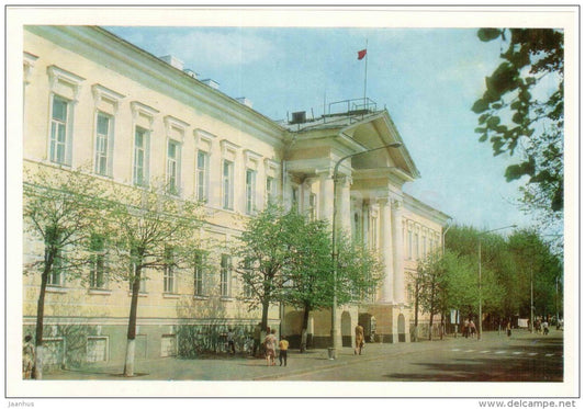 building of the former Office - Town Executive Committee  Kostroma - large format postcard - 1981 - Russia USSR - unused - JH Postcards