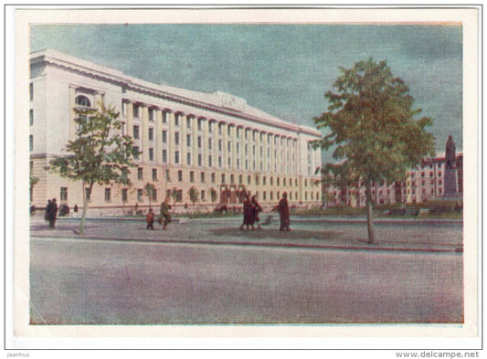 House Of Soviets - Penza - 1961 - Russia USSR - unused - JH Postcards