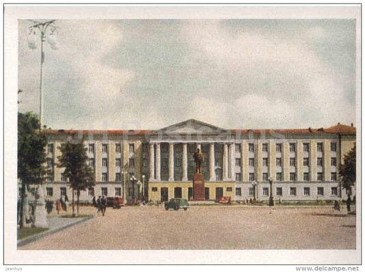Pedagogical Institute - Pskov - 1963 - Russia USSR - unused - JH Postcards